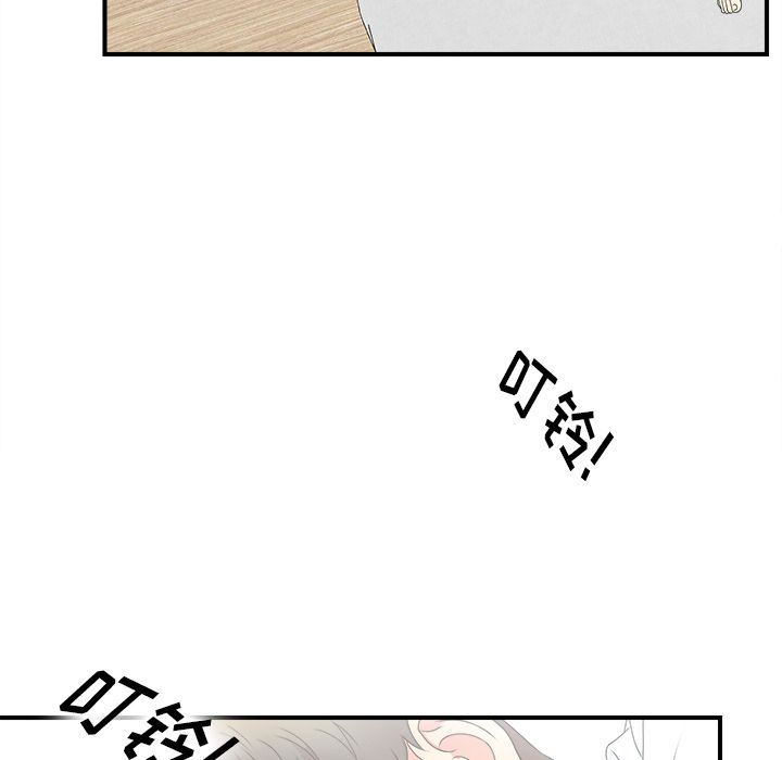 菜鸟扫美记:第6话-88