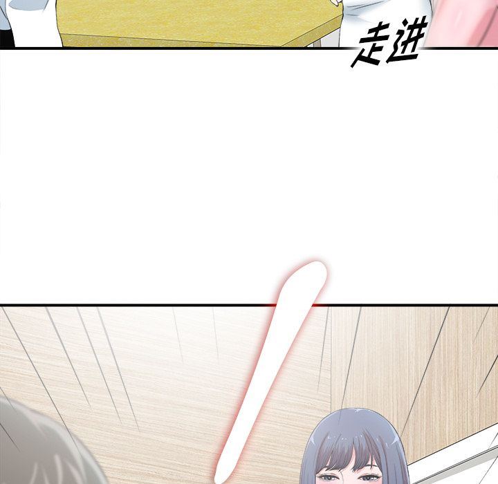 菜鸟扫美记:第7话-45