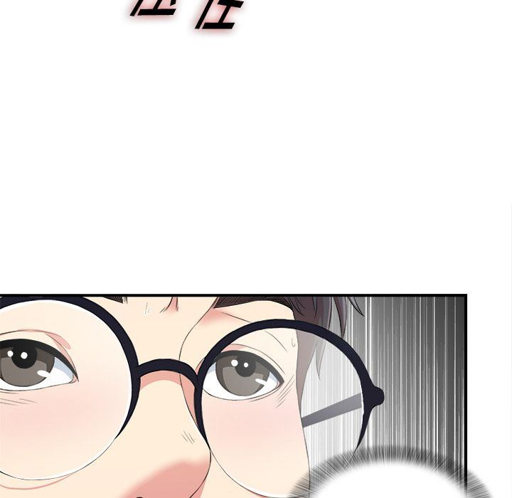 菜鸟扫美记:第7话-54