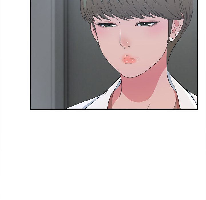 菜鸟扫美记:第7话-109
