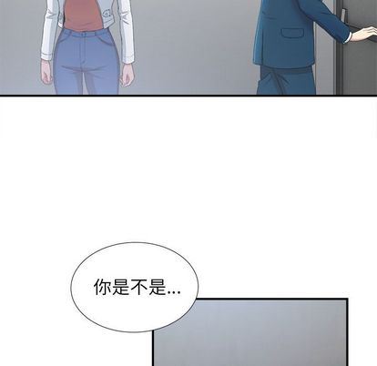 菜鸟扫美记:第8话-13