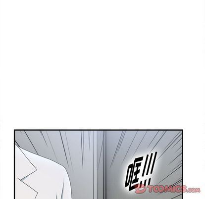 菜鸟扫美记:第8话-20