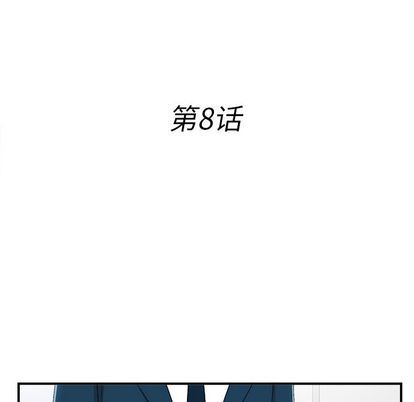 菜鸟扫美记:第8话-30
