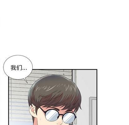 菜鸟扫美记:第8话-37