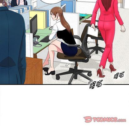 菜鸟扫美记:第8话-44