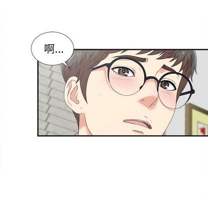 菜鸟扫美记:第8话-55