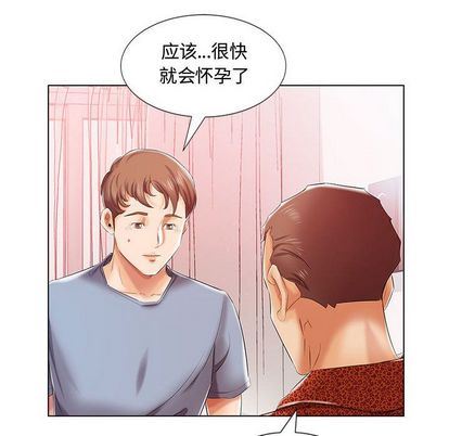 假戏真做:第7话-52