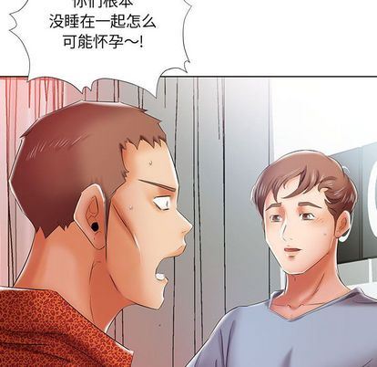 假戏真做:第7话-56