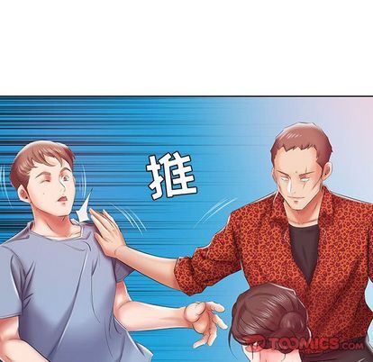 假戏真做:第7话-69