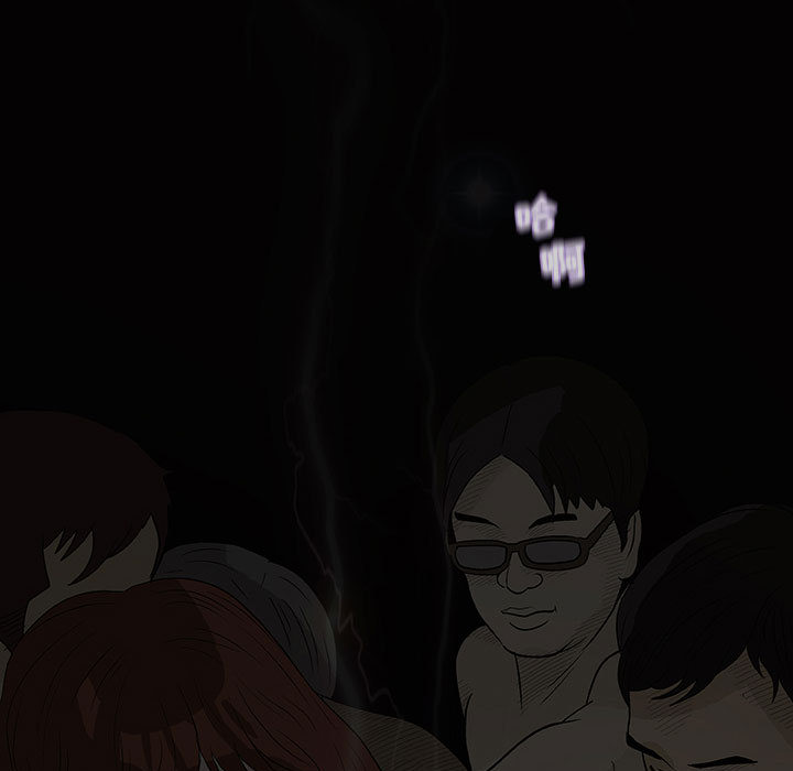 奇趣新人:第1话-6