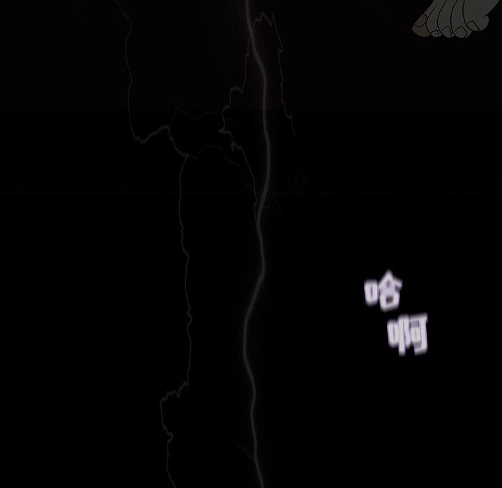 奇趣新人:第1话-13