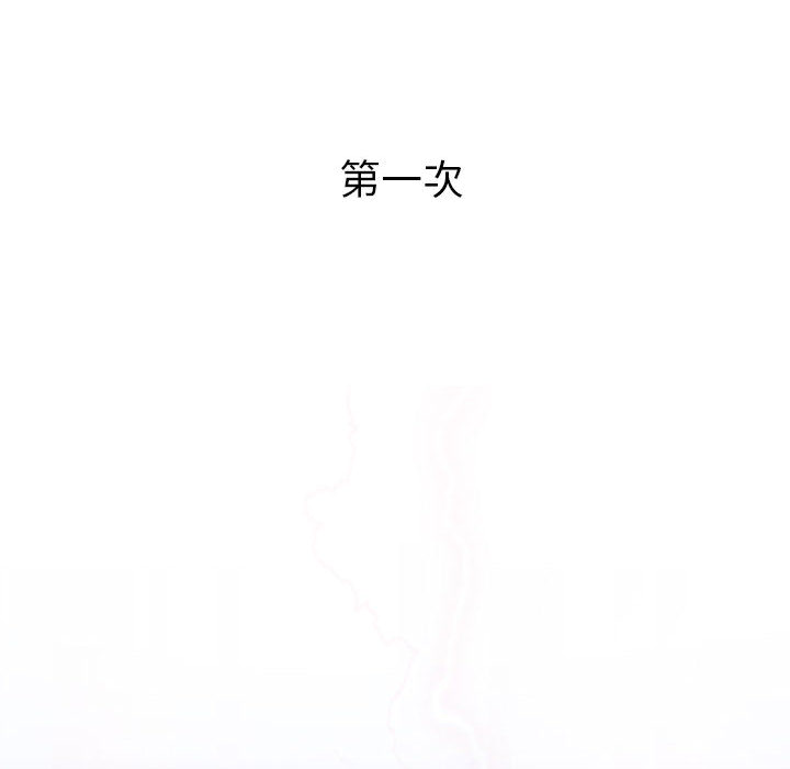 奇趣新人:第1话-33