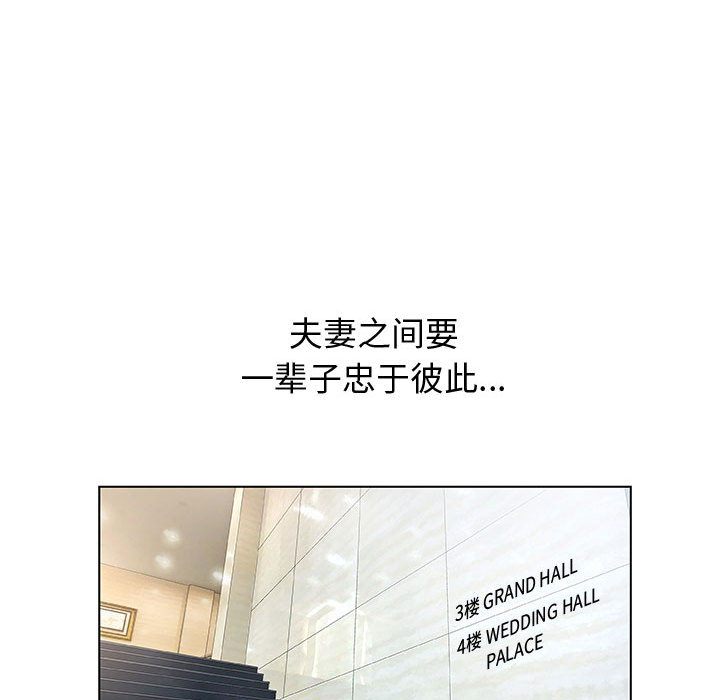 奇趣新人:第1话-38