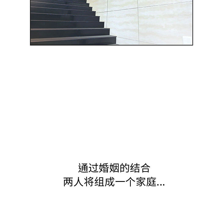 奇趣新人:第1话-39