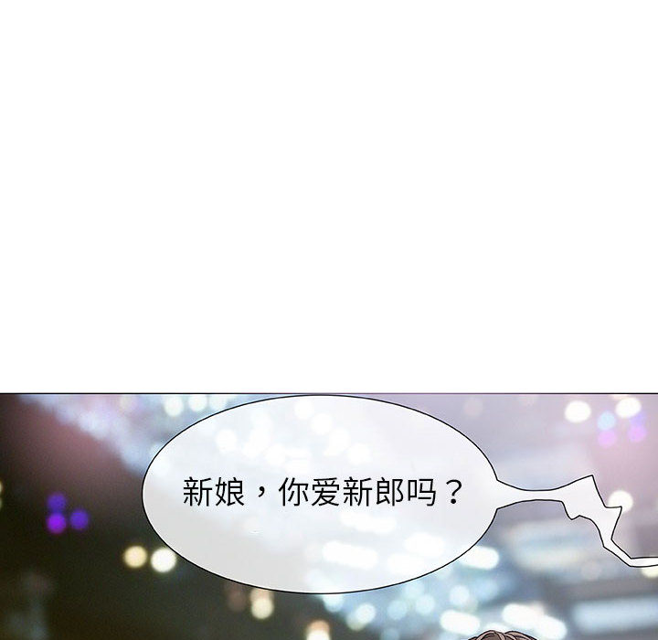 奇趣新人:第1话-46