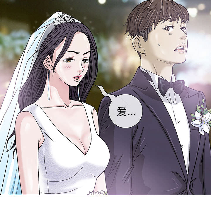 奇趣新人:第1话-47