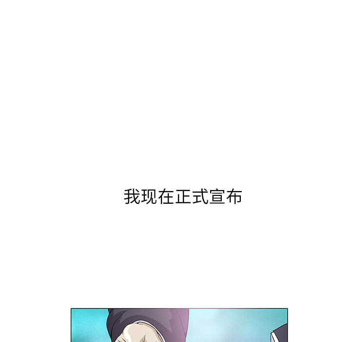 奇趣新人:第1话-48