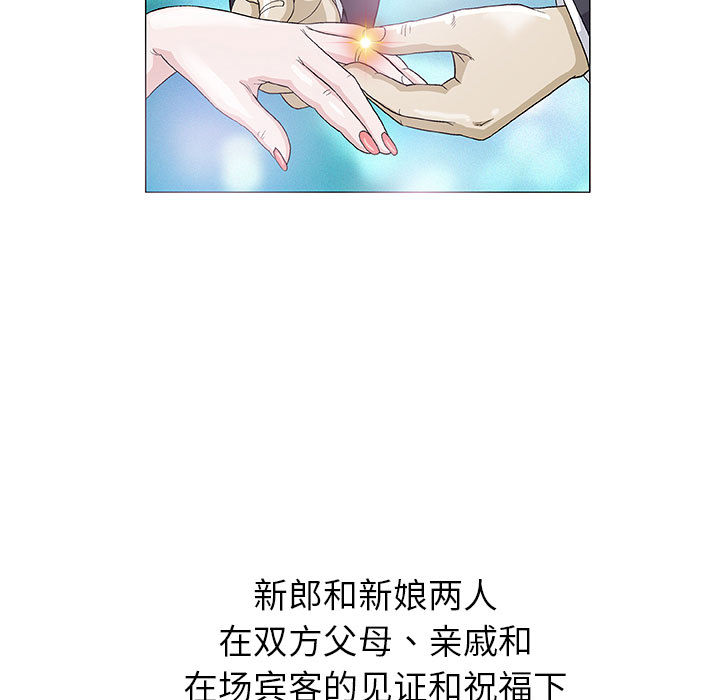 奇趣新人:第1话-49