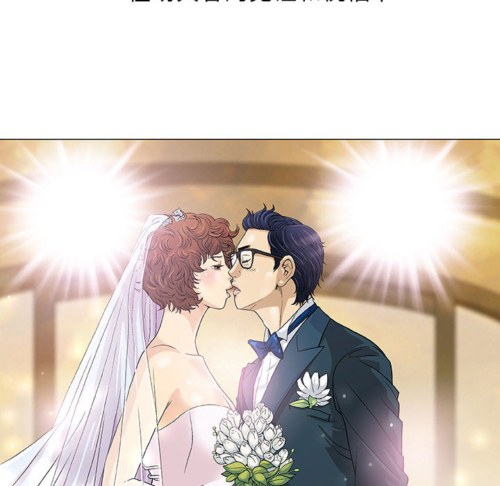 奇趣新人:第1话-50