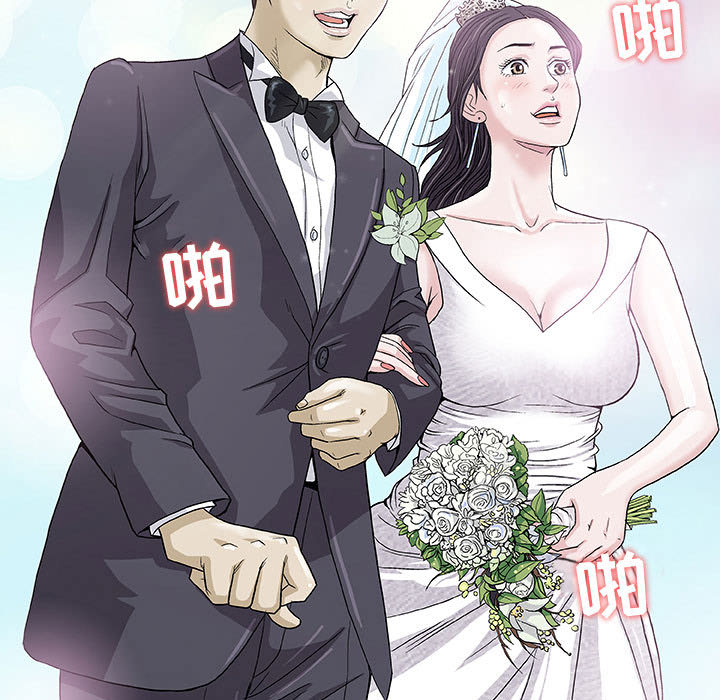 奇趣新人:第1话-53