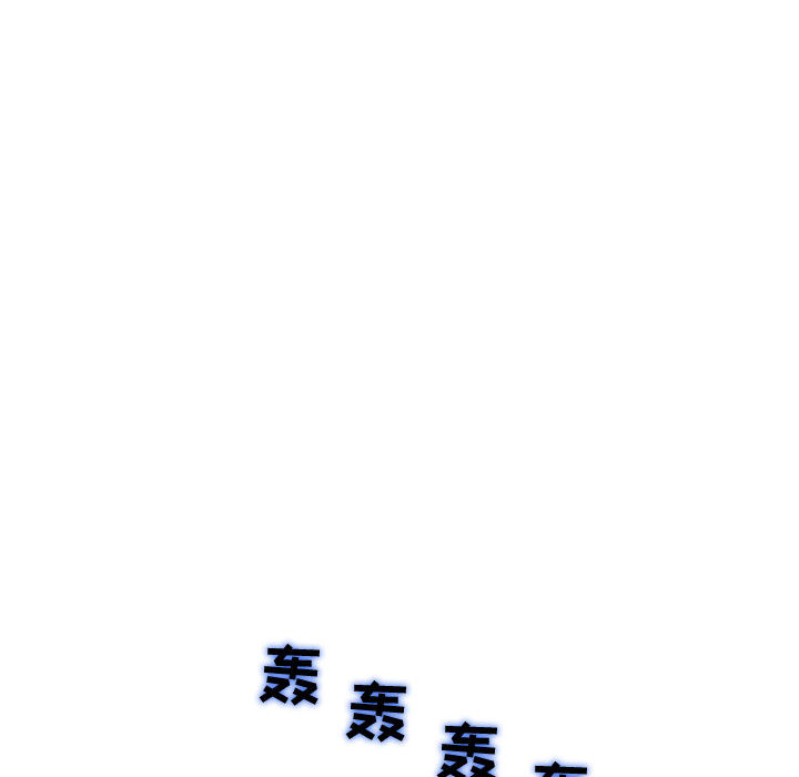 奇趣新人:第1话-55