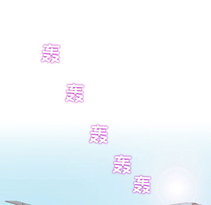 奇趣新人:第1话-57