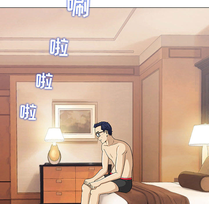 奇趣新人:第1话-68