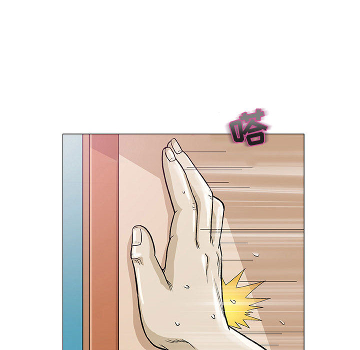 奇趣新人:第1话-88