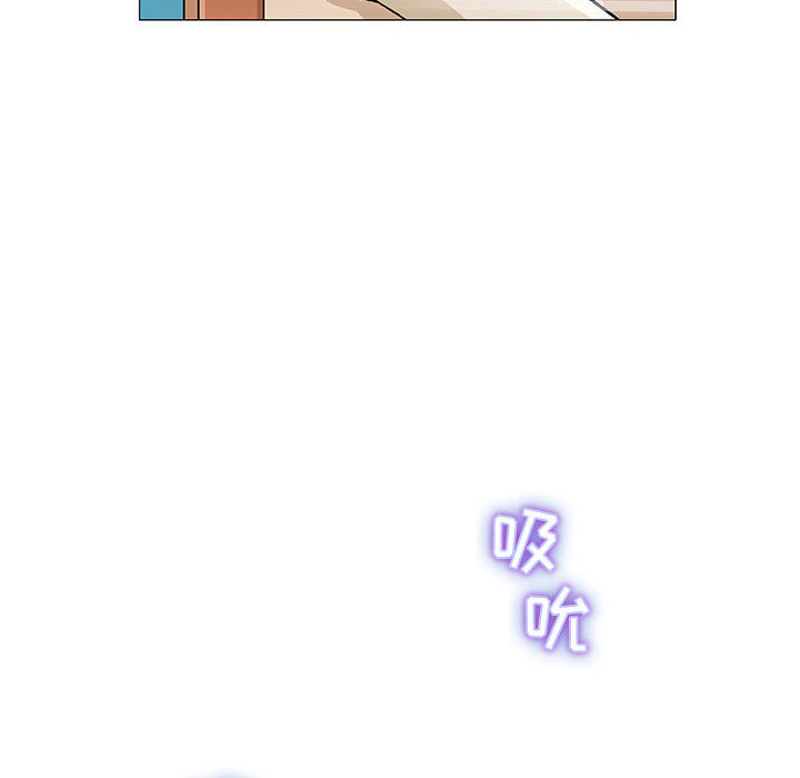 奇趣新人:第1话-89