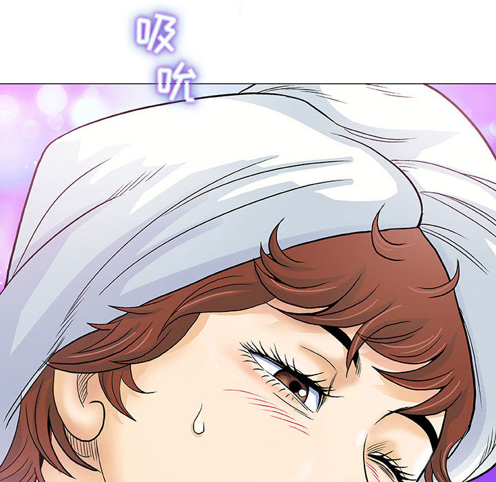 奇趣新人:第1话-92