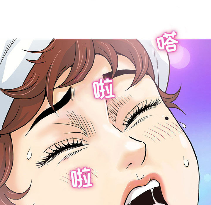 奇趣新人:第1话-97