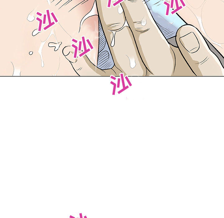 奇趣新人:第1话-103