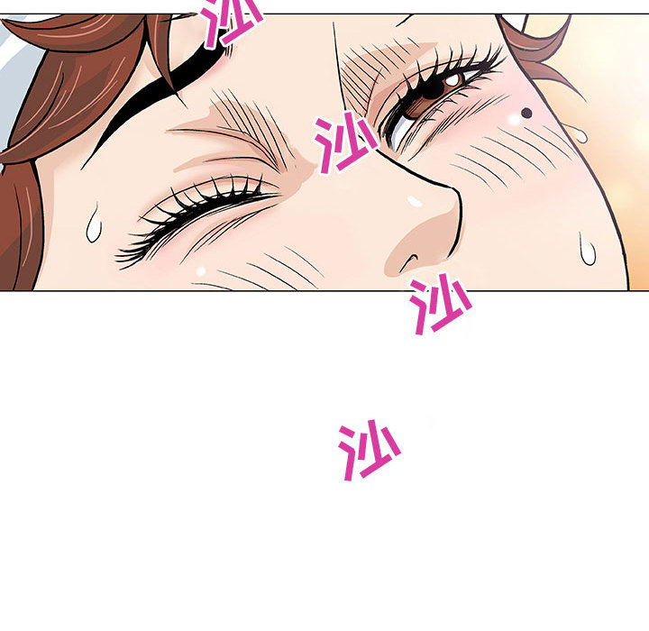 奇趣新人:第1话-104