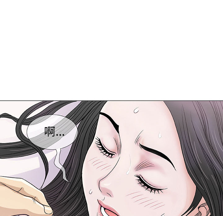 奇趣新人:第1话-115