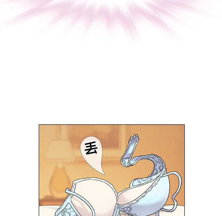 奇趣新人:第1话-117