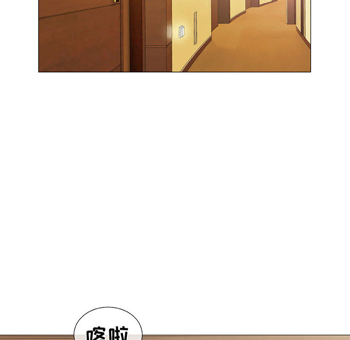 奇趣新人:第1话-125