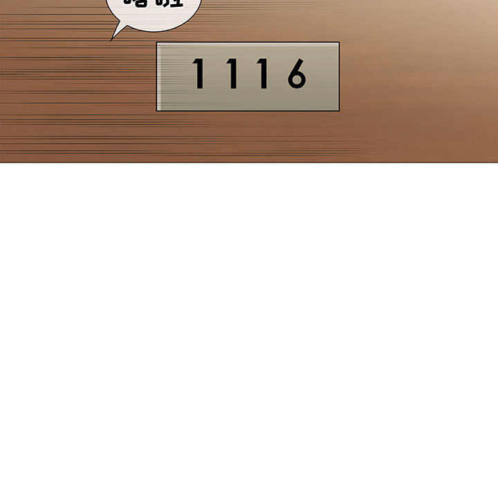 奇趣新人:第1话-126