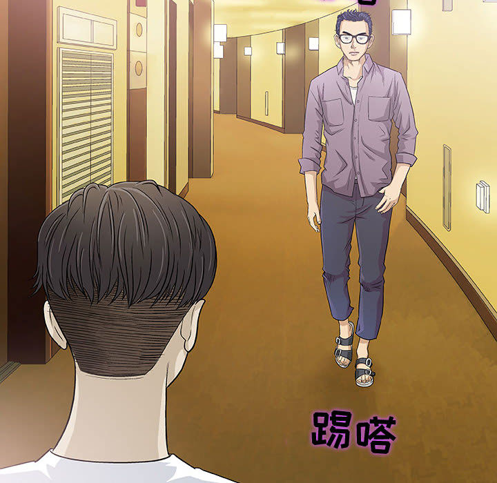 奇趣新人:第1话-129