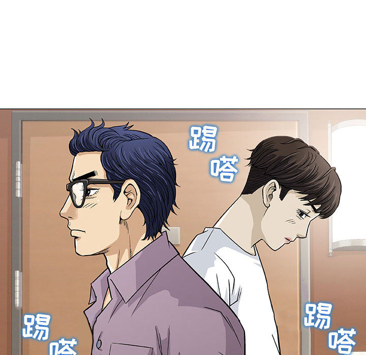 奇趣新人:第1话-132