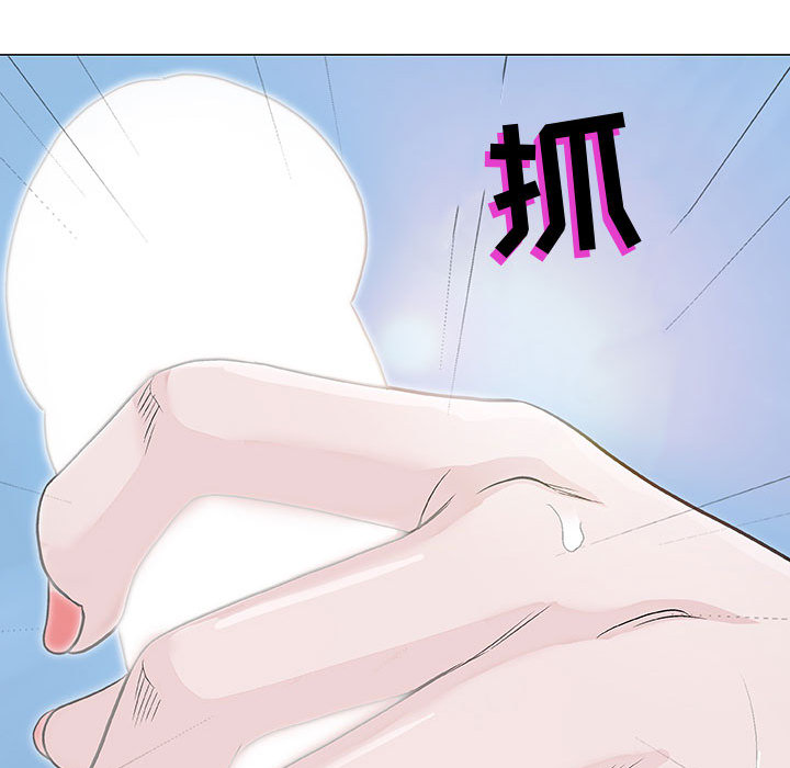 奇趣新人:第1话-143