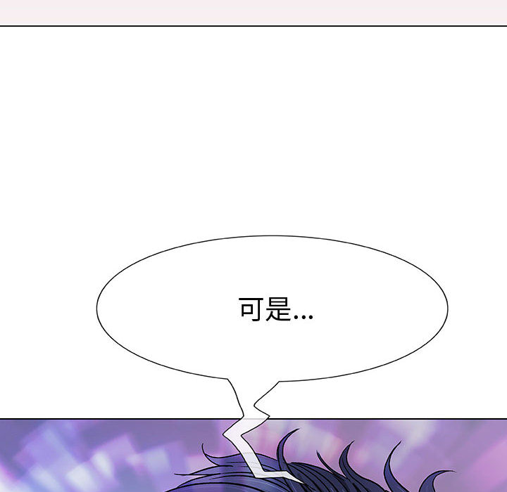 奇趣新人:第1话-148