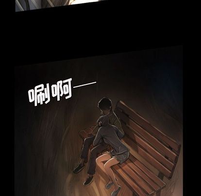 诡秘的姐妹:第8话-48