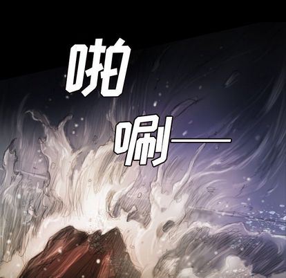 诡秘的姐妹:第8话-52