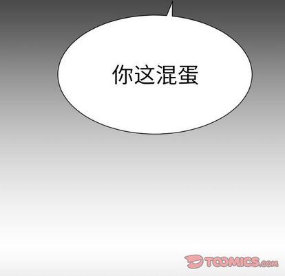 诡秘的姐妹:第8话-85