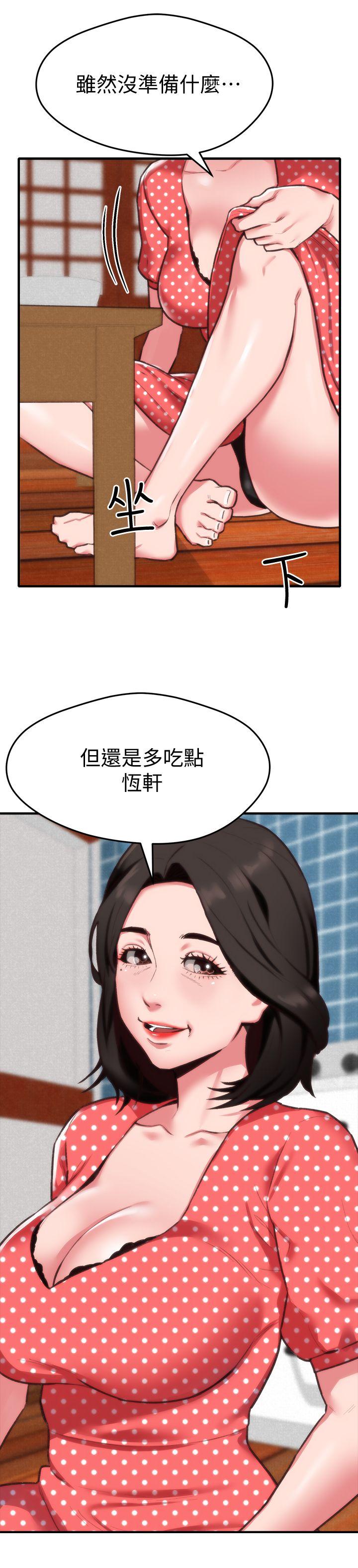 第3话-她的嘴唇&hellip;会是什么味道呢?-7