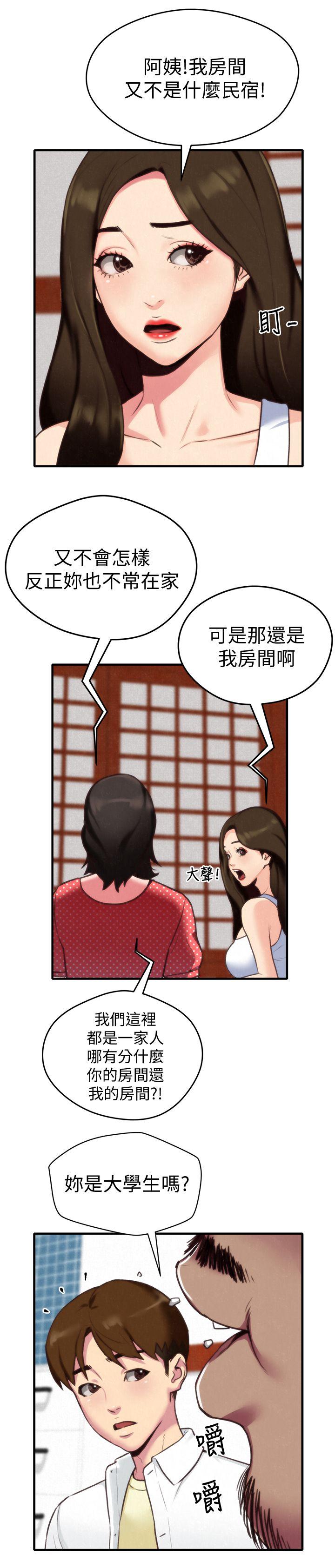 第3话-她的嘴唇&hellip;会是什么味道呢?-13