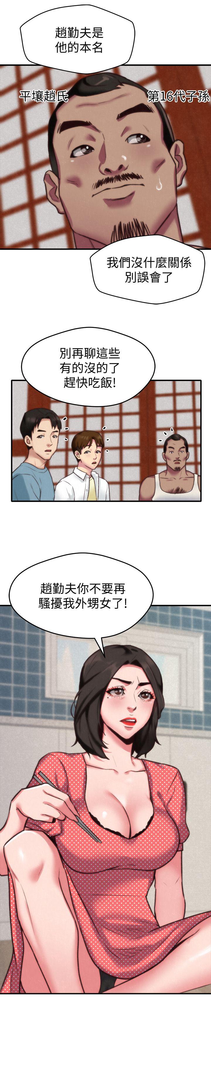 第3话-她的嘴唇&hellip;会是什么味道呢?-17