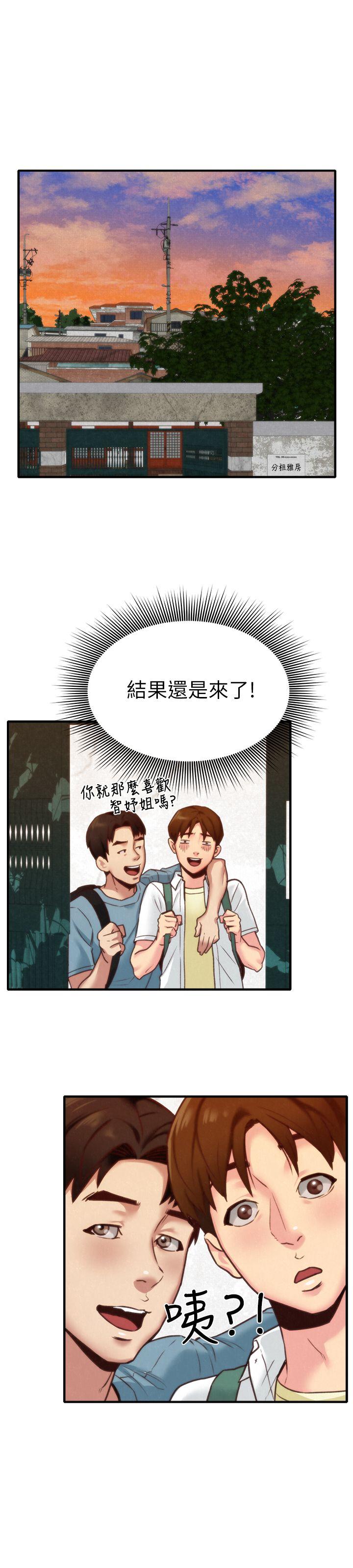 第5话-赵大叔的自白-25