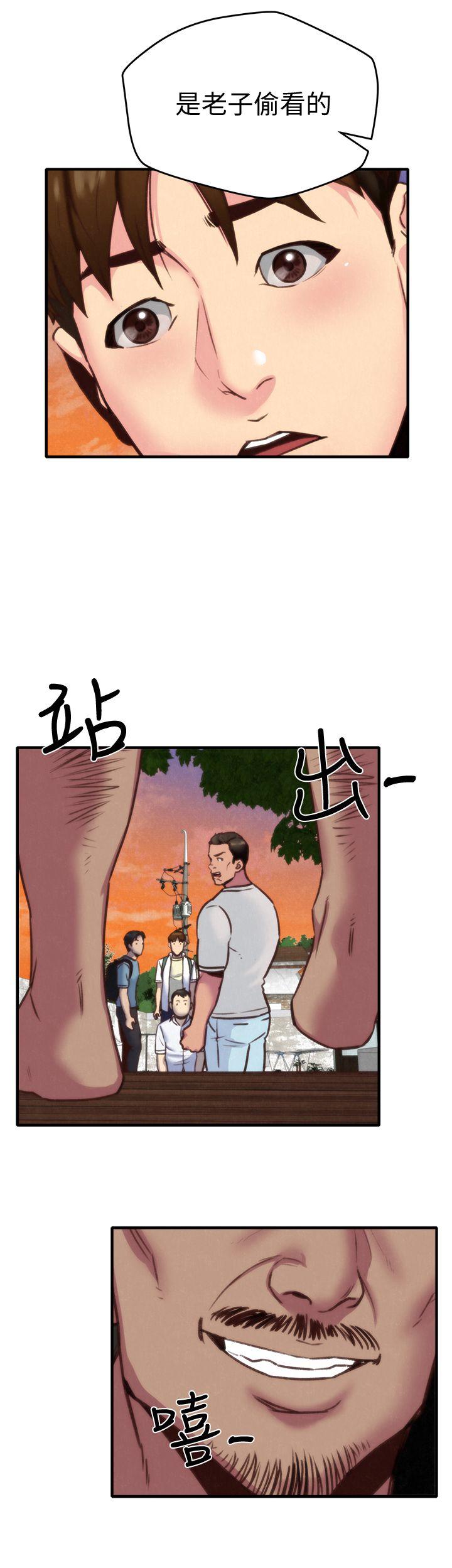 第5话-赵大叔的自白-37