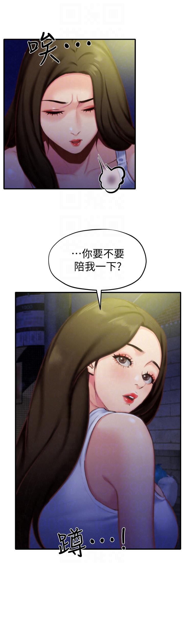 第7话-不要让孩子们发现-28